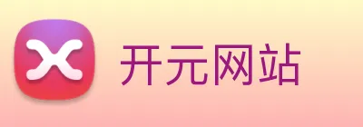 开元网站 Logo